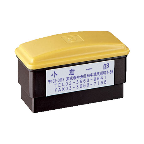 おしるし印 15×51mm|X-NOA|商品カタログ|シヤチハタ株式会社