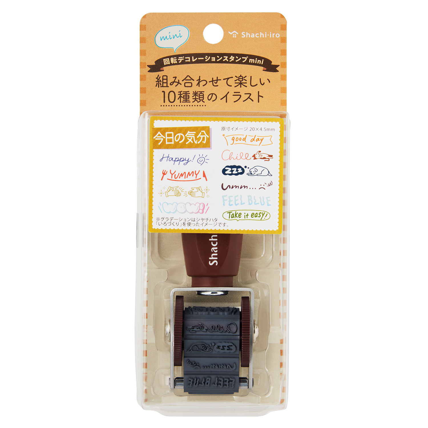 回転デコレーションスタンプ mini 今日の気分|NRD-15A6|商品カタログ