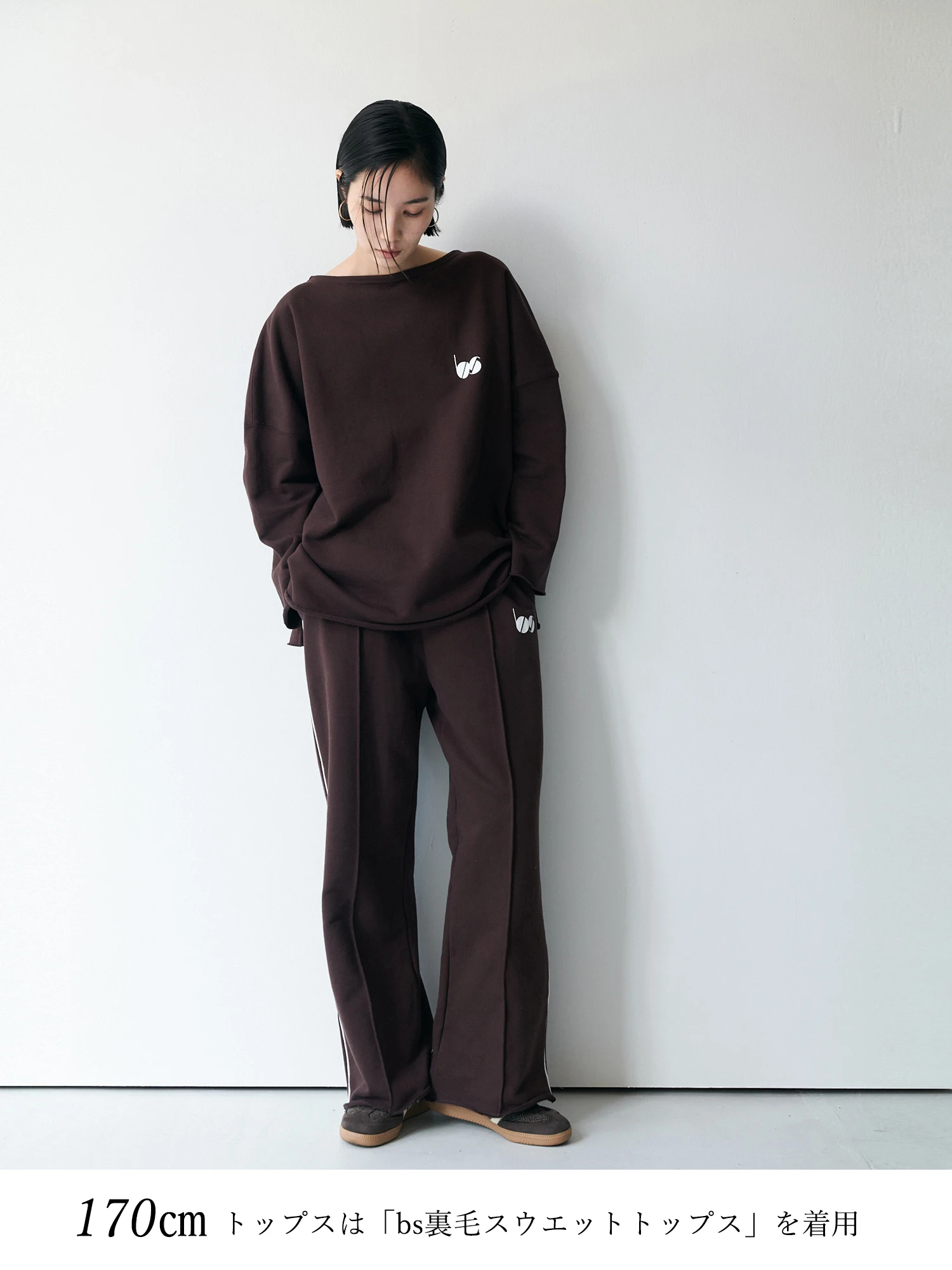 bs裏毛スウェットパンツ【セットアップ対応】 / Brown&Street