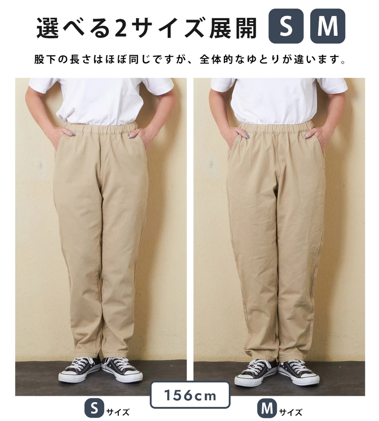 ピーチツイル 製品染 らくしゅっと パンツ｜ファッション通販サイトの