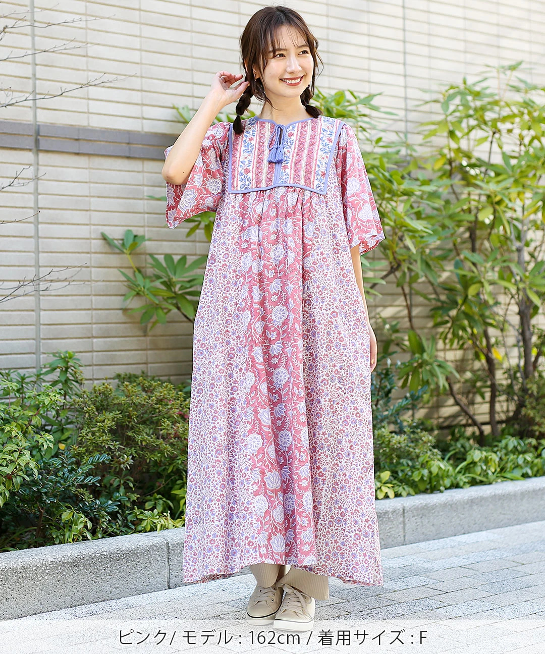 エコフレンドリーダイ パッチブロックプリントワンピース / ワンピース