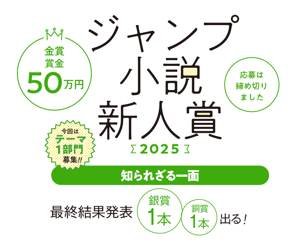 文学・小説 j u n o 文学・小説 j u n o 文学・小説 j u n o 文学