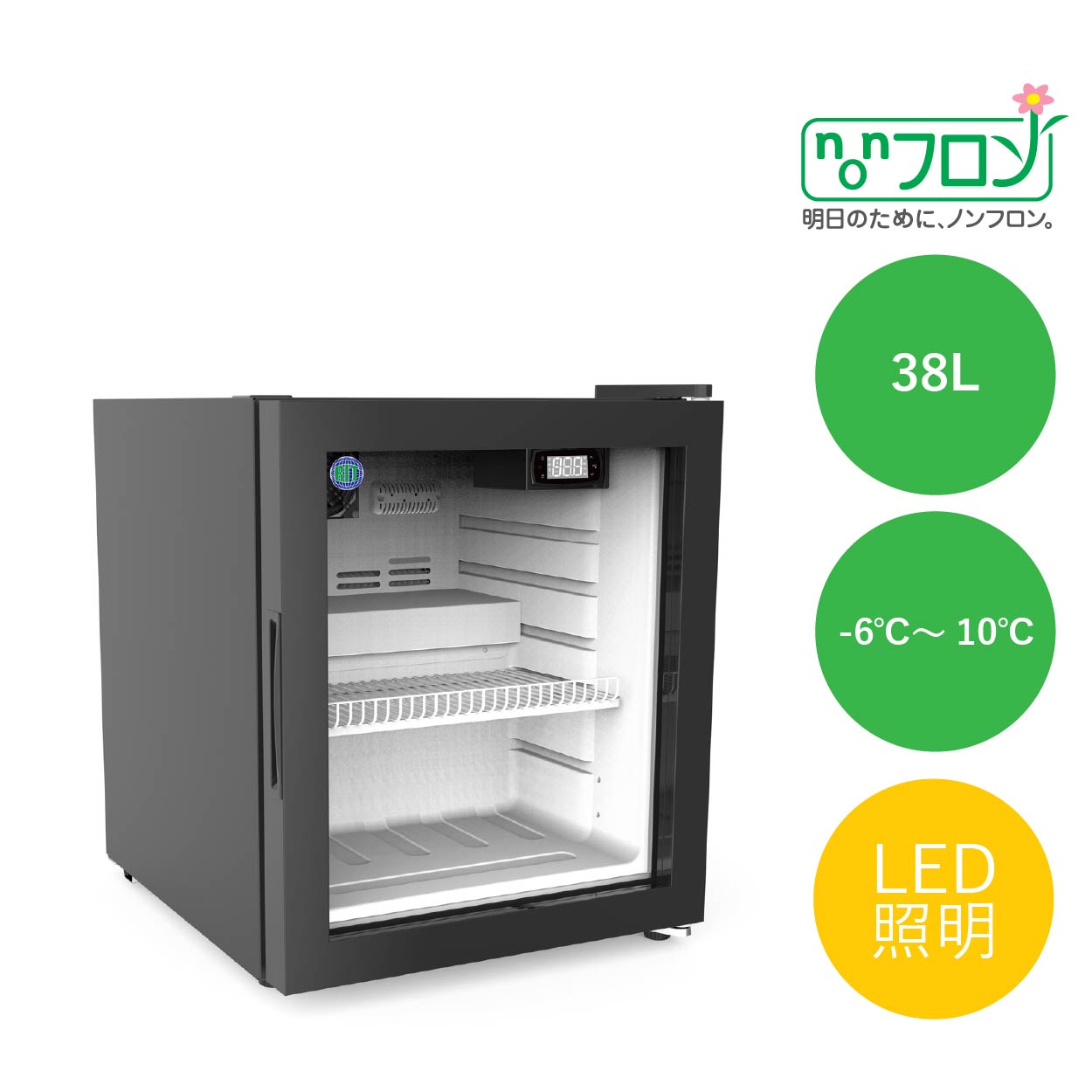 ⑤-1 Bibiyuchi 専用セット 冷凍ショーケース ⑤-1 Bibiyuchi 専用