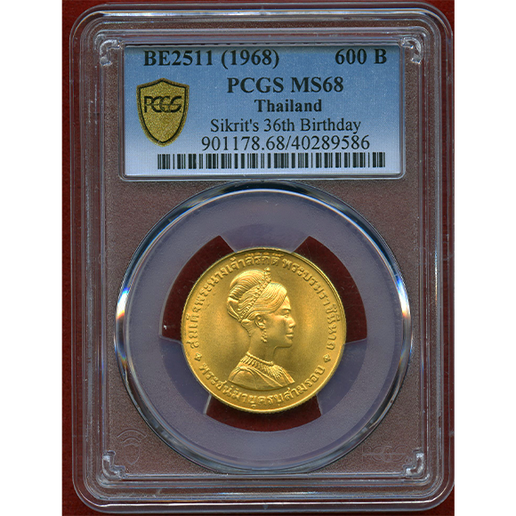 1979年 タイ チュラボーン王女 300バーツ 銀貨 未使用 1979年 タイ