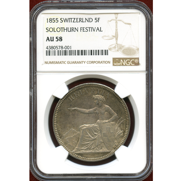 JCC | ジャパンコインキャビネット / スイス 1855年 近代射撃祭 5