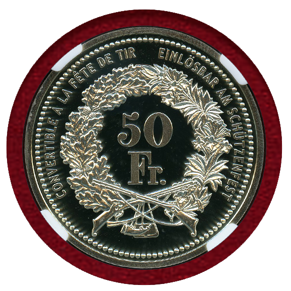 スイス現代射撃祭1985年 アルトドルフ 製造3500枚 スイス現代射撃祭1985年