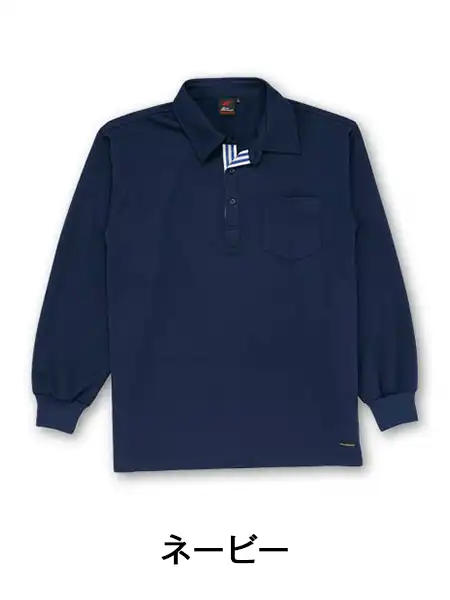 JICHODO】 47604 吸汗速乾長袖ポロシャツ [通年]通販ページ│自重堂