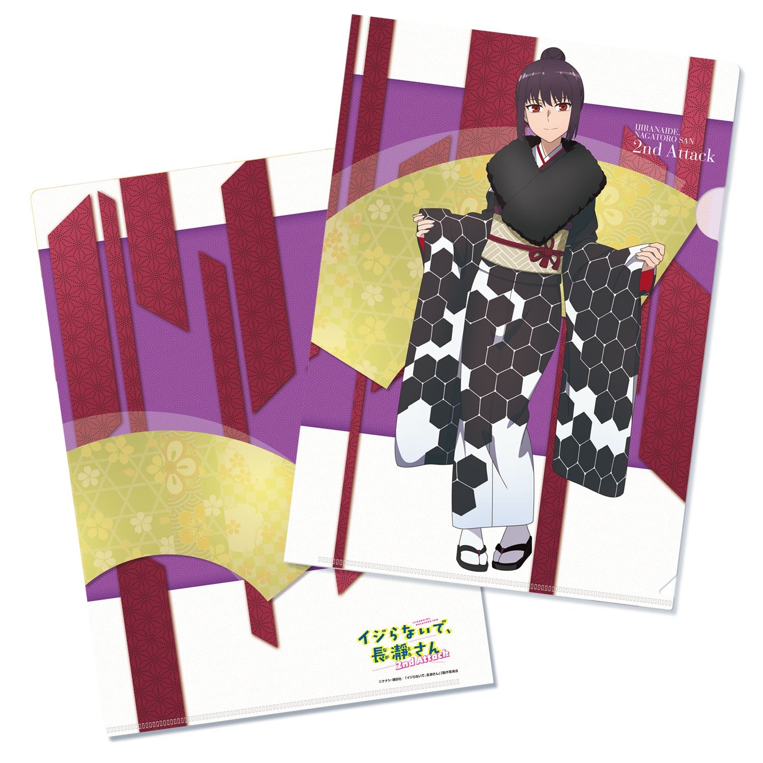 イジらないで、長瀞さん 2nd Attack』トレーディングクリアファイル