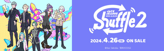 ジャックジュンロボクリスチーヌフランソワミッシェルラムネ ジャック