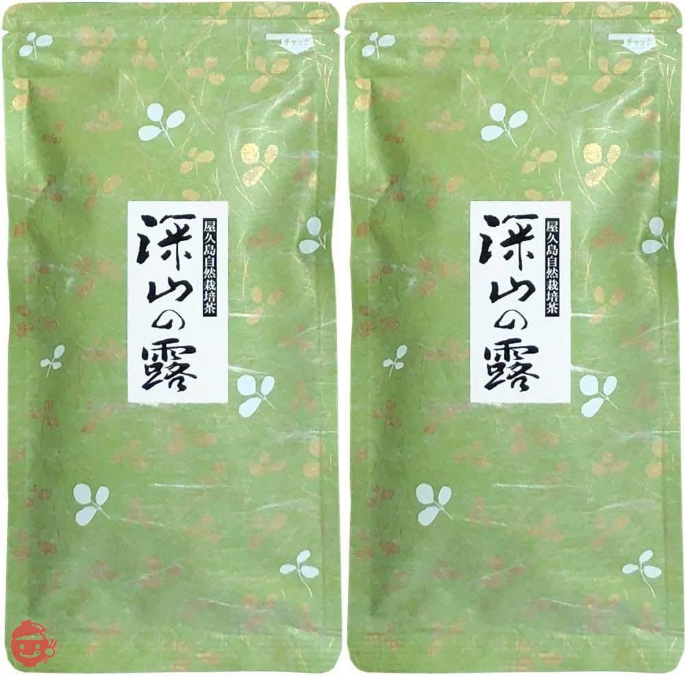 丸久小山園 有機栽培抹茶 銀印 20g缶×3 丸久小山園 有機栽培抹茶