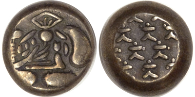 元文豆板銀の価値と買取相場 | 日本コイン古銭情報館