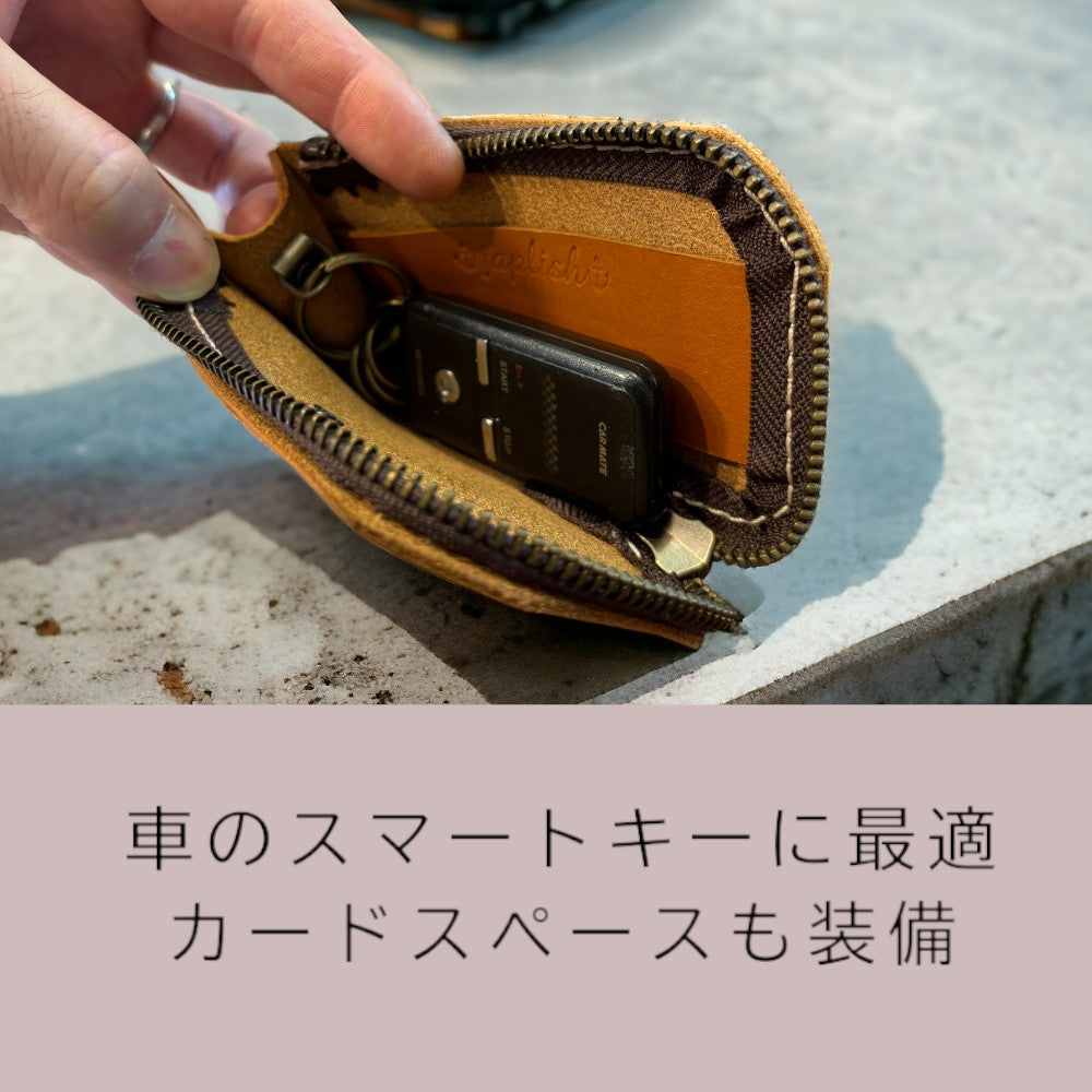 カルダ｜スマートキー対応ファスナーキーケース ac-54 – Japlish（ジャ