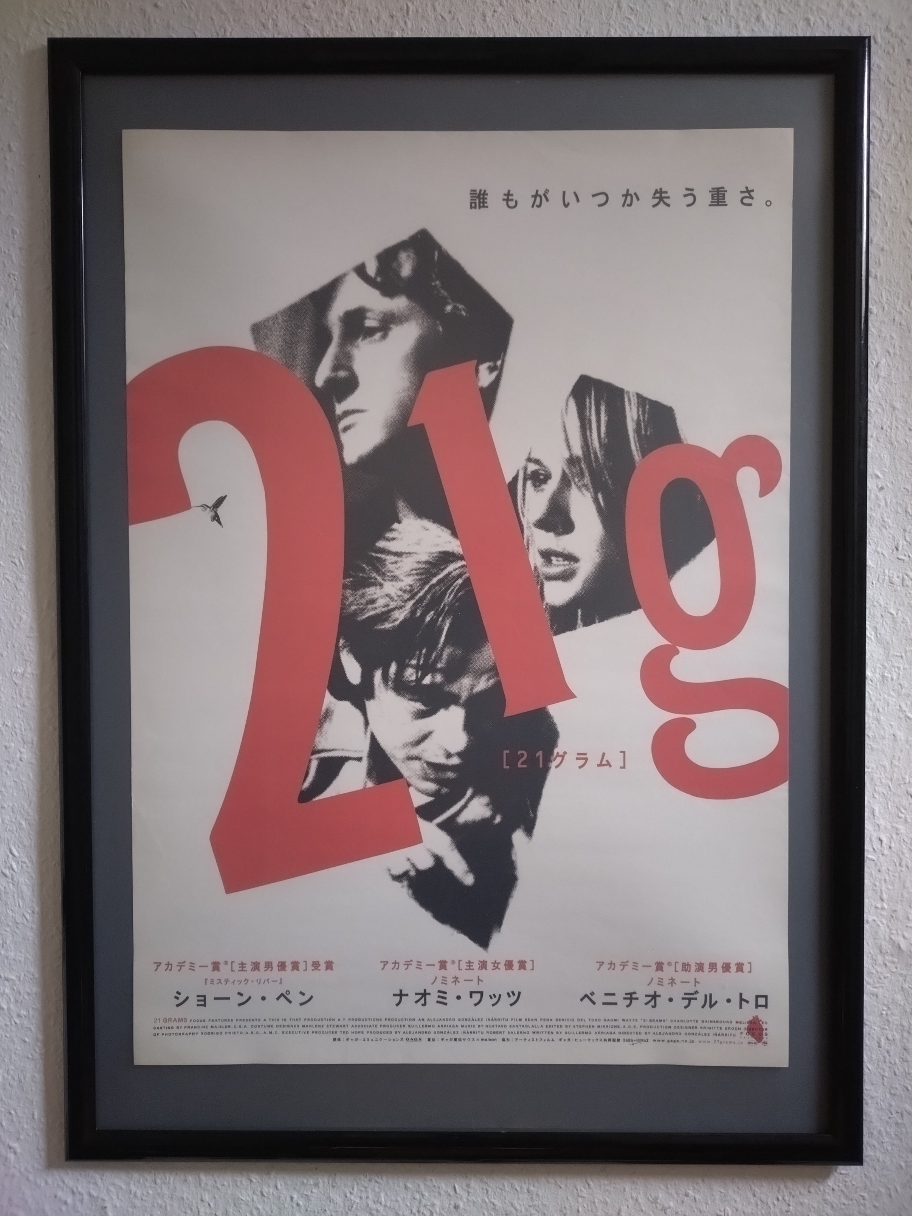 3House Terminal3 B2サイズポスター ミュージシャン 3House