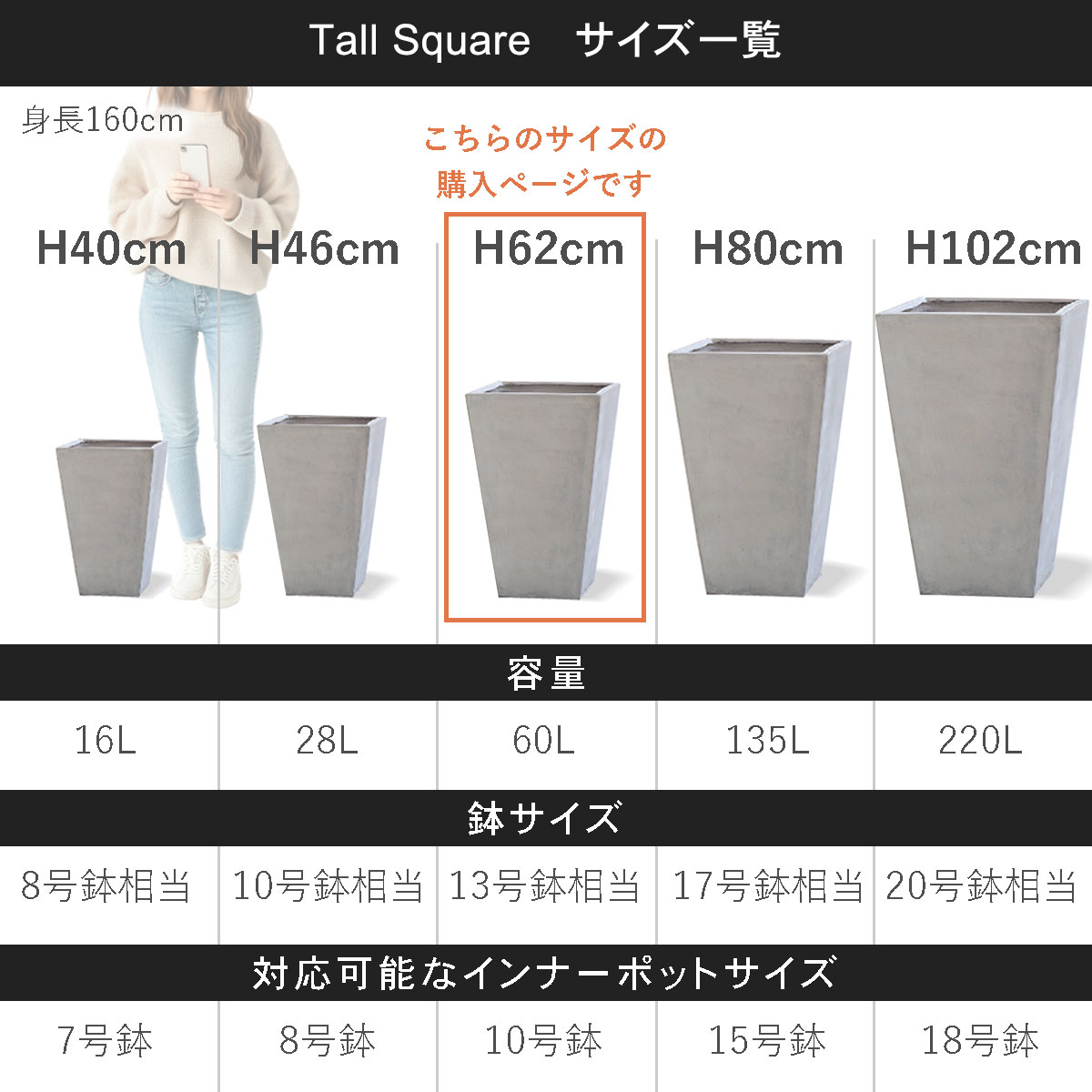 中型 10号鉢対応 鉢カバー 「 クレイポット（CLAYPOT） トールスクエア