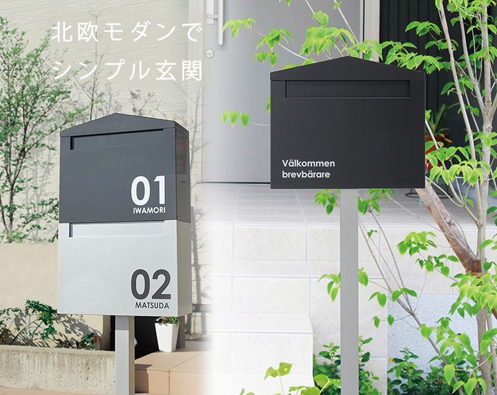 東京都内23区配送無料】アンティーク 1900年 オランダ 公共 郵便