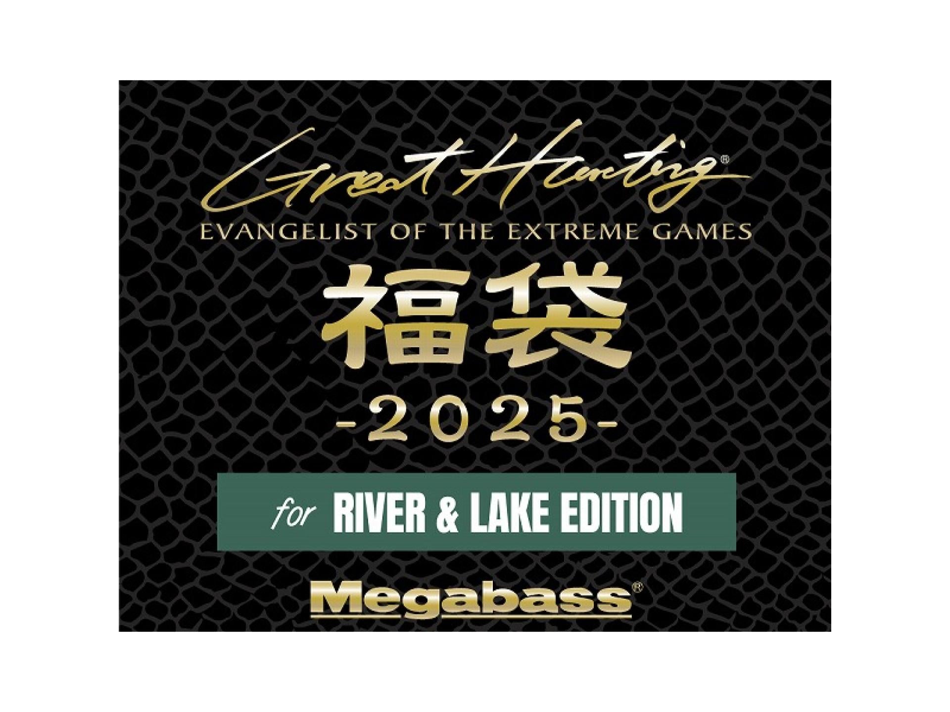 Megabass 2025 Limited Lucky Bag For River & Lake Edition – JDM