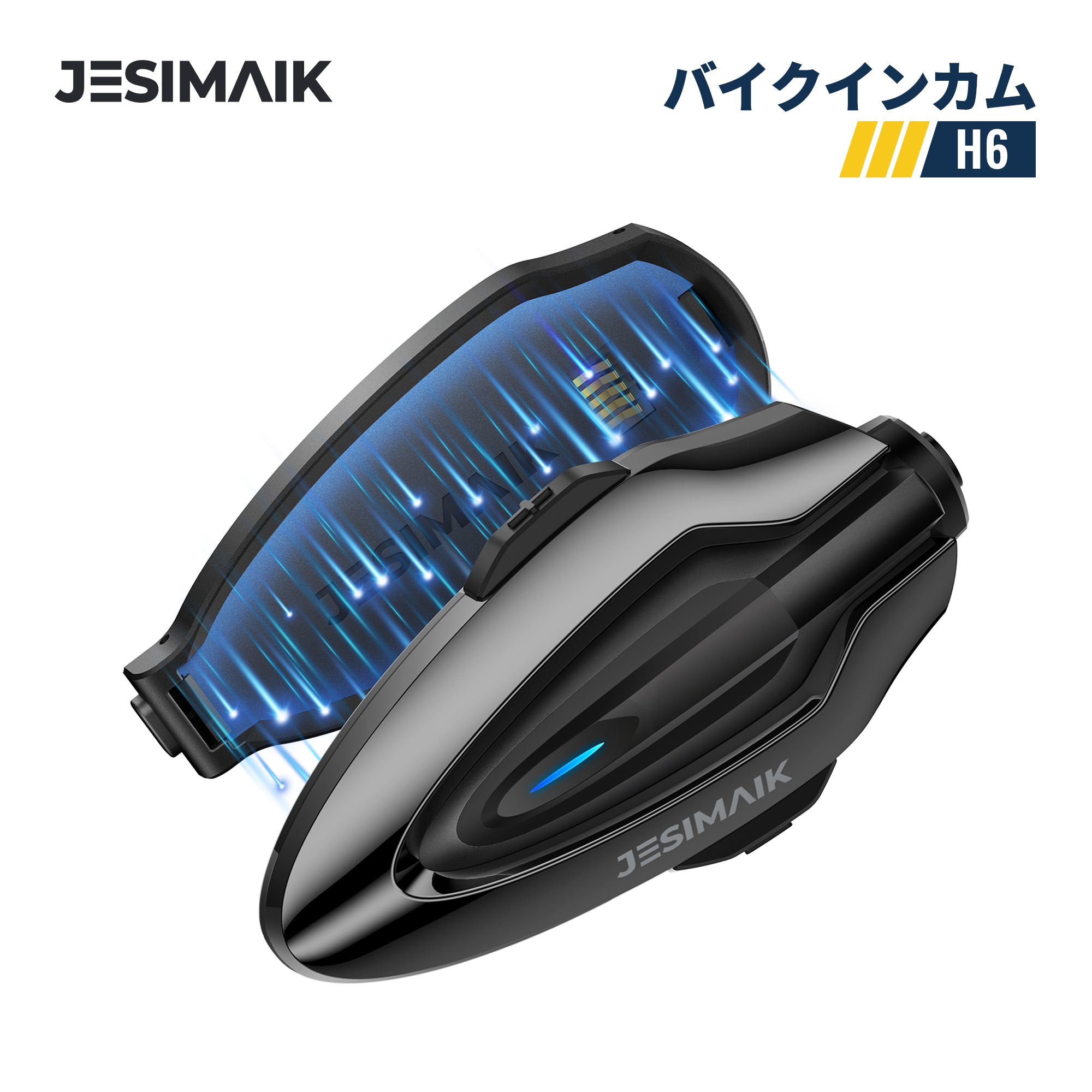 バイクインカム H6 – JESIMAIK