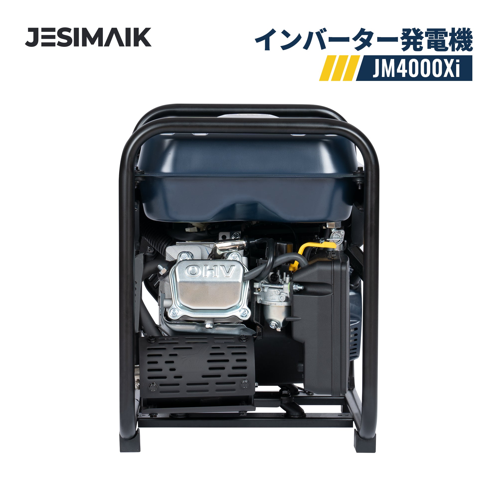 3.2kVA インバーター発電機JM4000Xi – JESIMAIK