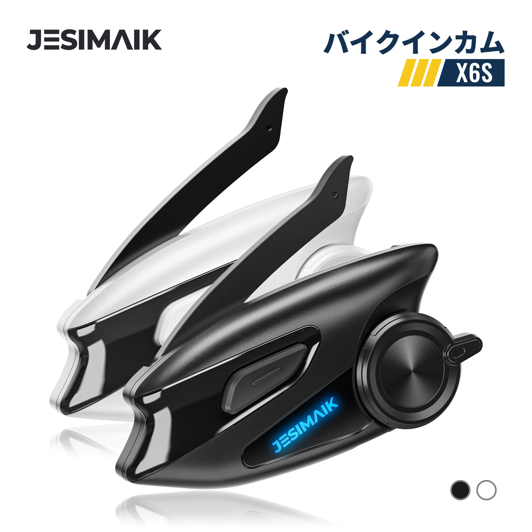 バイクインカム X6S – JESIMAIK