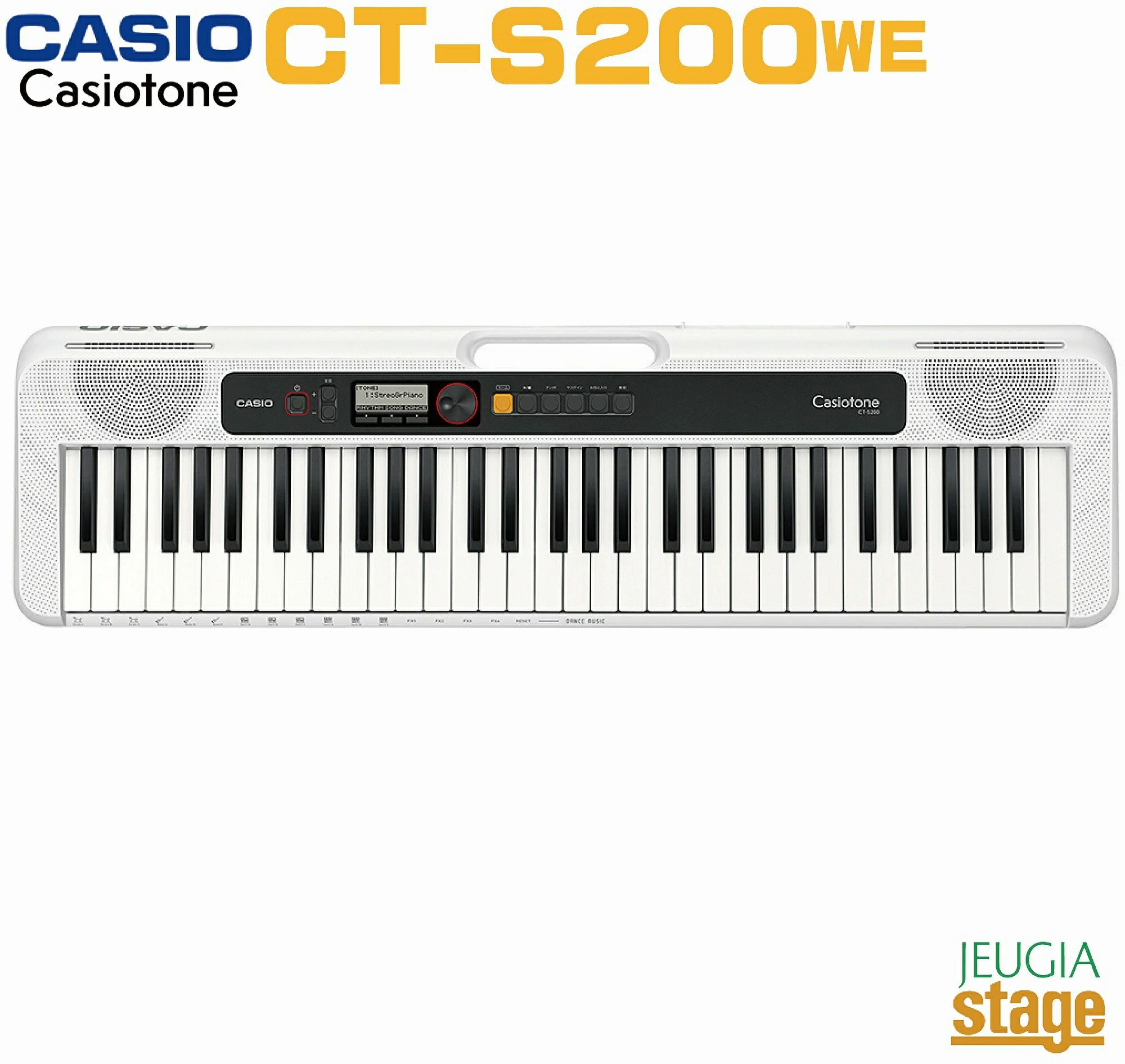 CASIO Casiotone CT-S200WE WHITE セット【スタンド・ヘッドホン付き