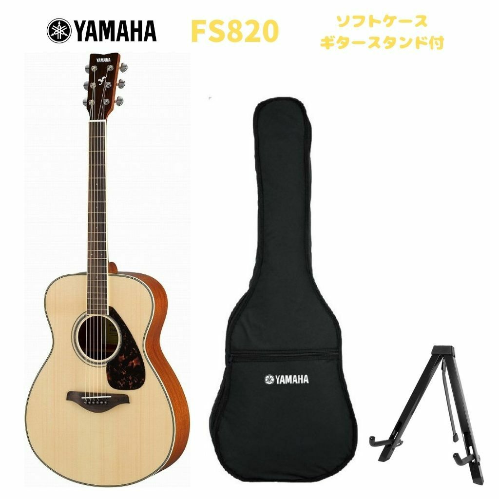 YAMAHA APX1200II NT＜YAMAHA アコースティックギター＞ | JEUGIA
