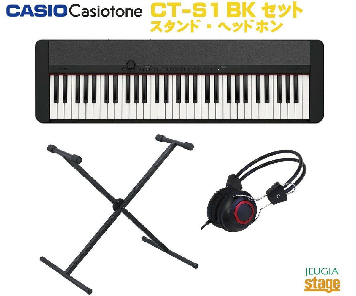 CASIO CT-S1000V Casiotone SET【スタンド・ヘッドホン付き】カシオ