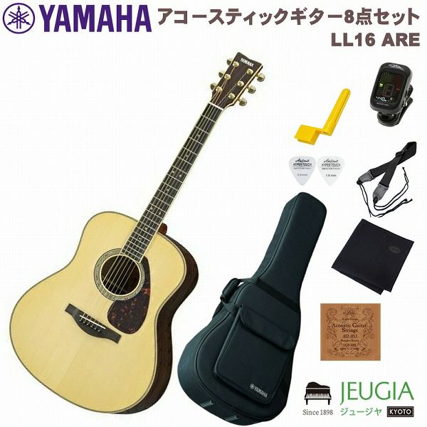YAMAHA LS6 ARE SET ヤマハ Lシリーズ アコースティックギター アコギ