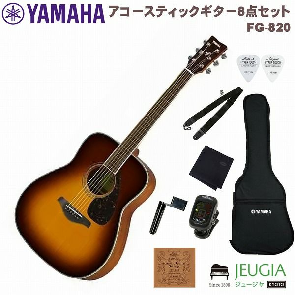 S.yairi YF-05MH 入門セット付お買い得セット！ヤイリ アコギ 入門