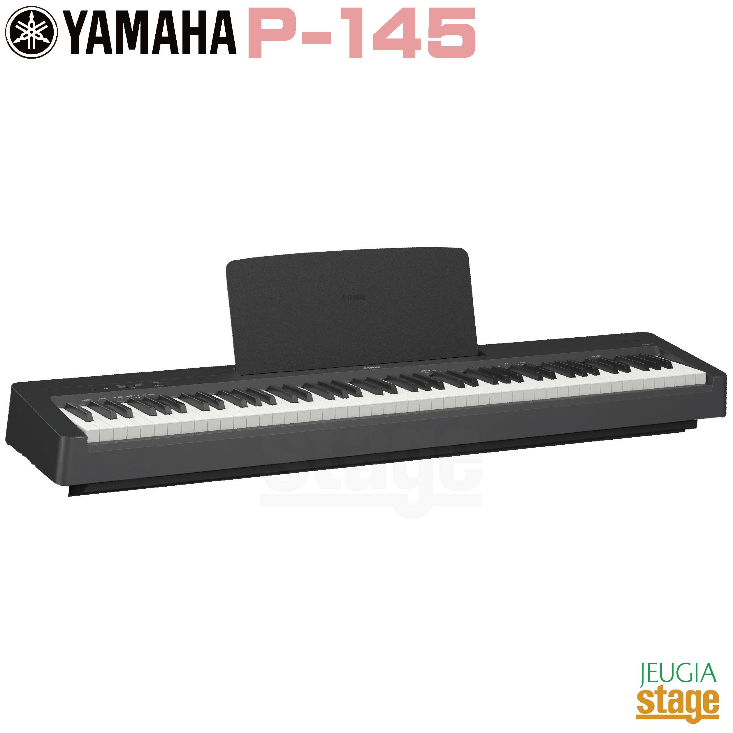 期間限定特価】YAMAHA P-145B【ヘッドホン付き】ヤマハ 電子ピアノ P