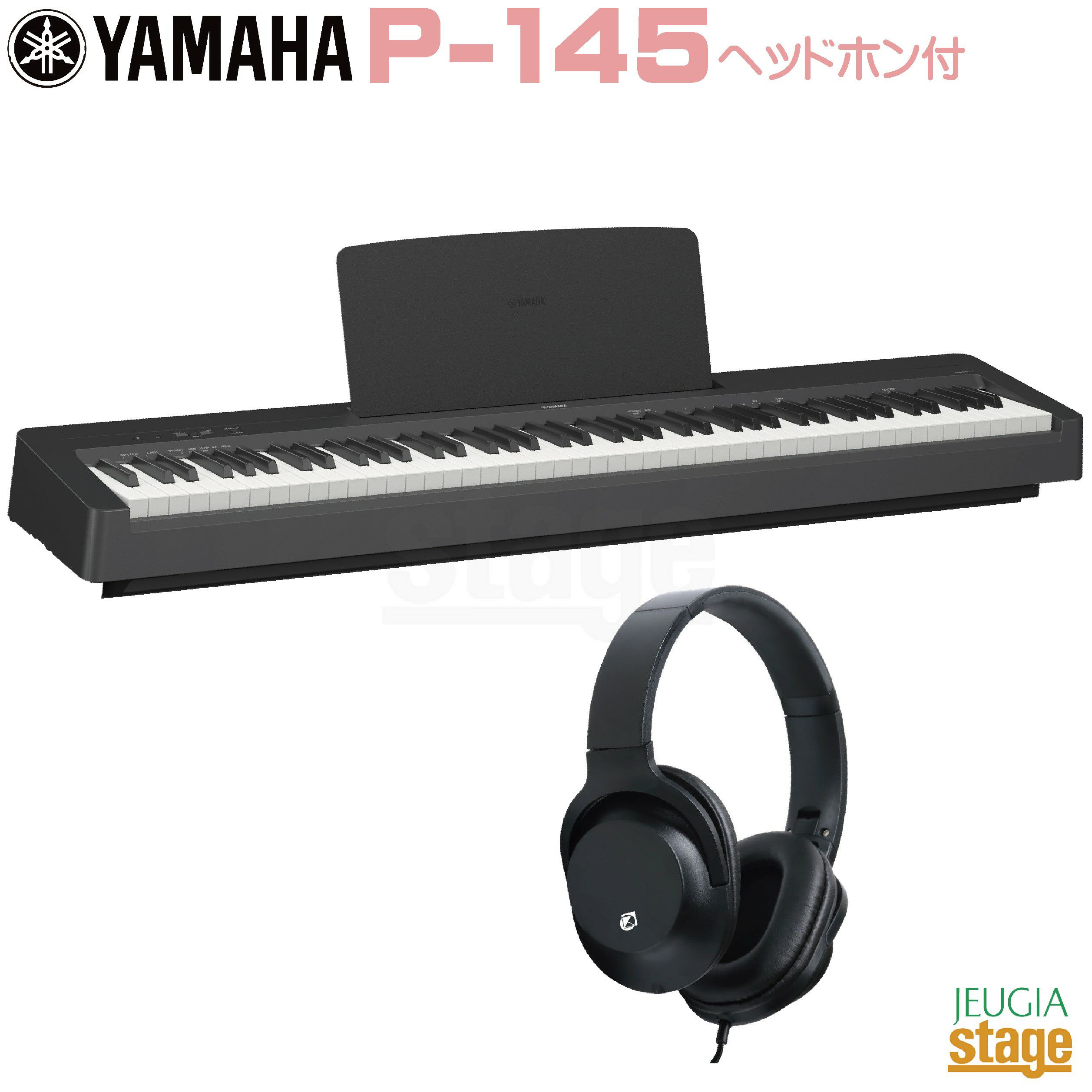 YAMAHA piaggero NP-35B 【スタンド(黒)・イス(黒)・ヘッドホン(黒)付