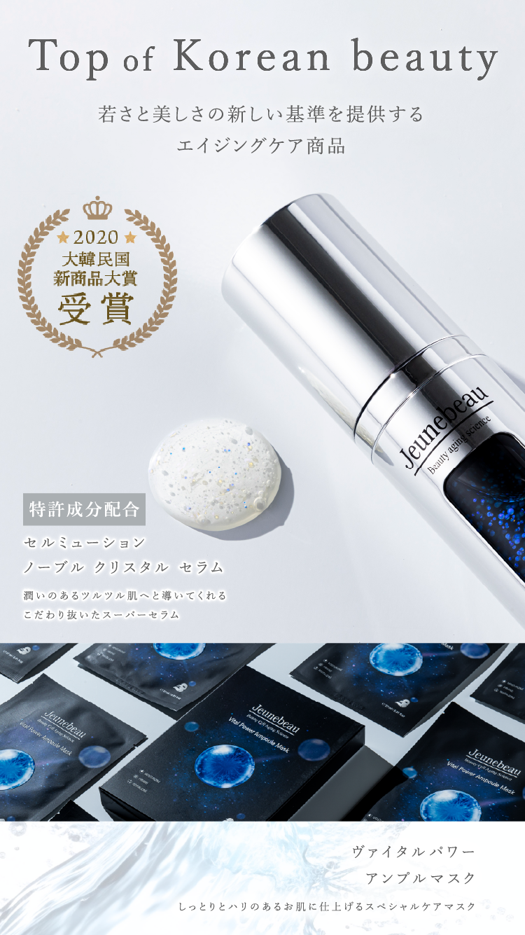 フレキシア セルクリスタル 本体 セルクリスタル フレキシア セル