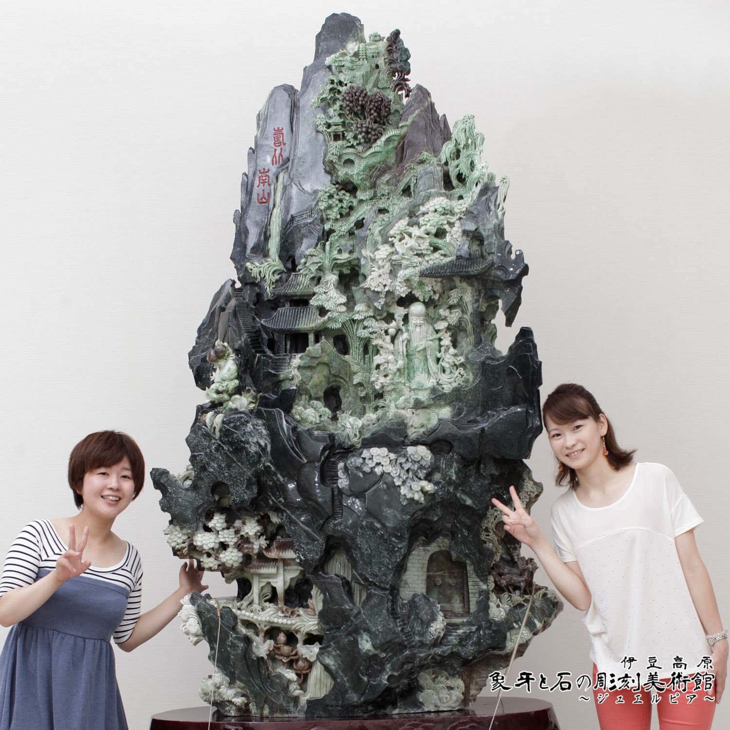 中国翡翠 彫刻 風景 船 山景色 置物 アート 40cm 71dk3nmcDNL._AC_UF894,