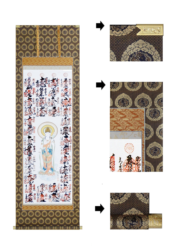 真作/古市金峨/双鶏図/絹表装/布袋屋掛軸HH-741 真作/古市金峨/双鶏図