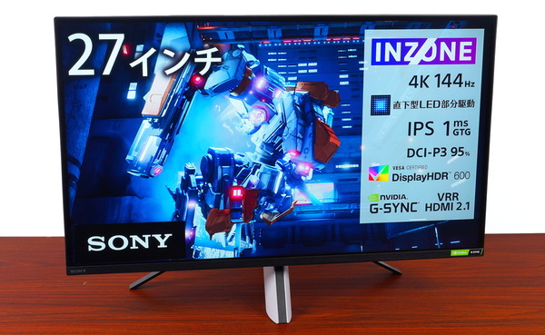 SONY INZONE M9」をレビュー。96分割LDに15万円の価値はあるか | 自作