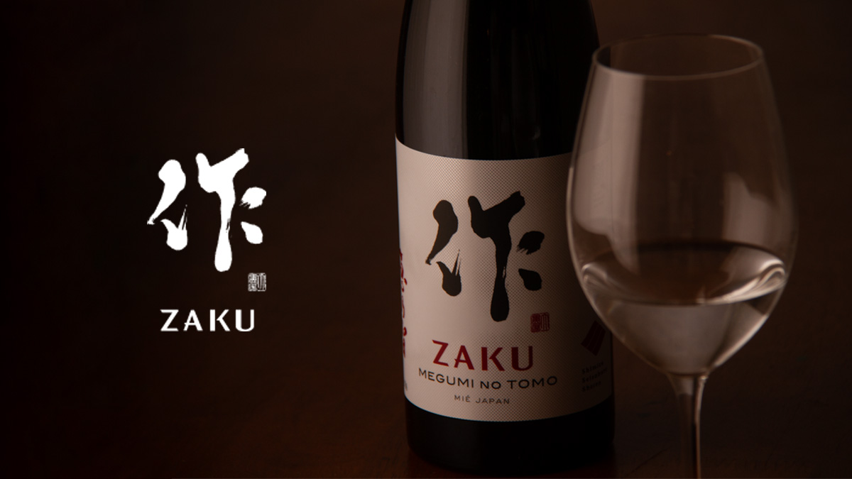 稲とアガベ 【稲とアガベ醸造所：秋田県】 三重県の地酒専門酒屋「べん