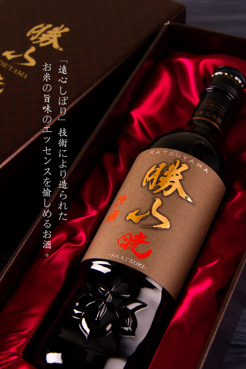 勝山 暁 あかつき 純米大吟醸 遠心しぼり 日本酒 | 勝山酒造 宮城