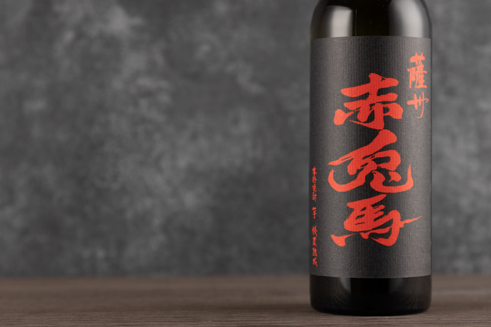 薩州 赤兎馬 芋焼酎 1800ml 濱田酒造 鹿児島県 特約店 販売