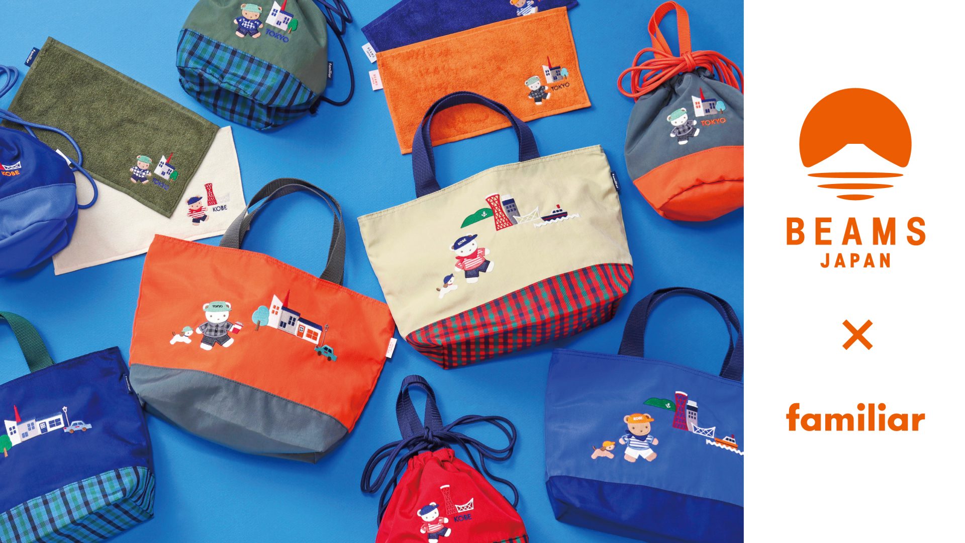 Bibiy. × familiar ショルダーストラップ 青系 ファミリア ショルダー