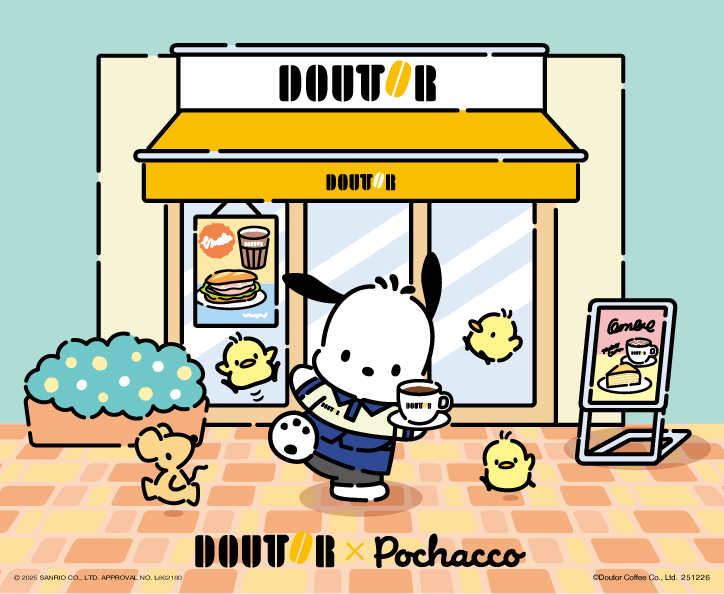 予約開始！「ドトール×ポチャッコ福袋2026」限定デザインのバッグや