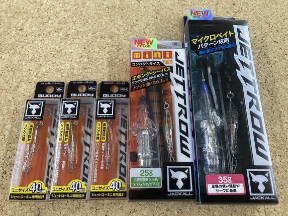 つり具の上州屋 - あなたのフィッシング＆アウトドアライフをサポート