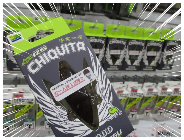 つり具の上州屋 - あなたのフィッシング＆アウトドアライフをサポート