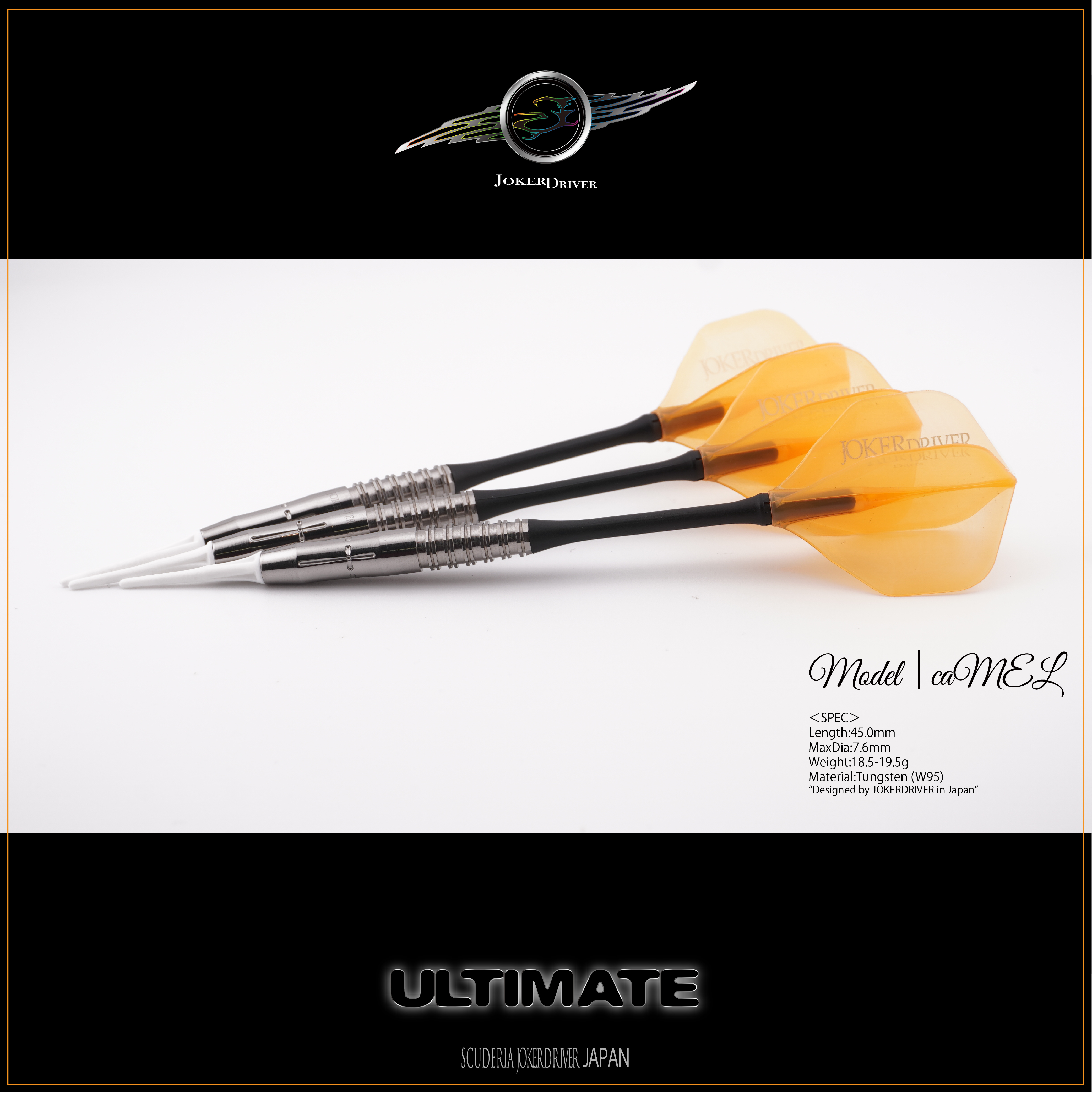 く*ぅ様 ダーツ　ジョーカードライバー　キャメル　　joker d c く*ぅ様 ダーツ ジョーカードライバー キャメル joker d c く*ぅ様