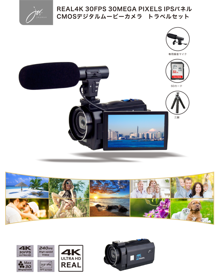 REAL4KX60JOY / ZREAL4KX60JOY / 4KPW | JOYEUX