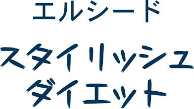 商品案内｜株式会社ジョイ