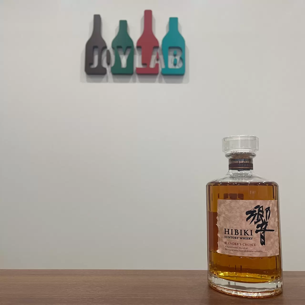 週末特別価格！！響 ブレンダーズ （週末限定）響ブレンダーズチョイス