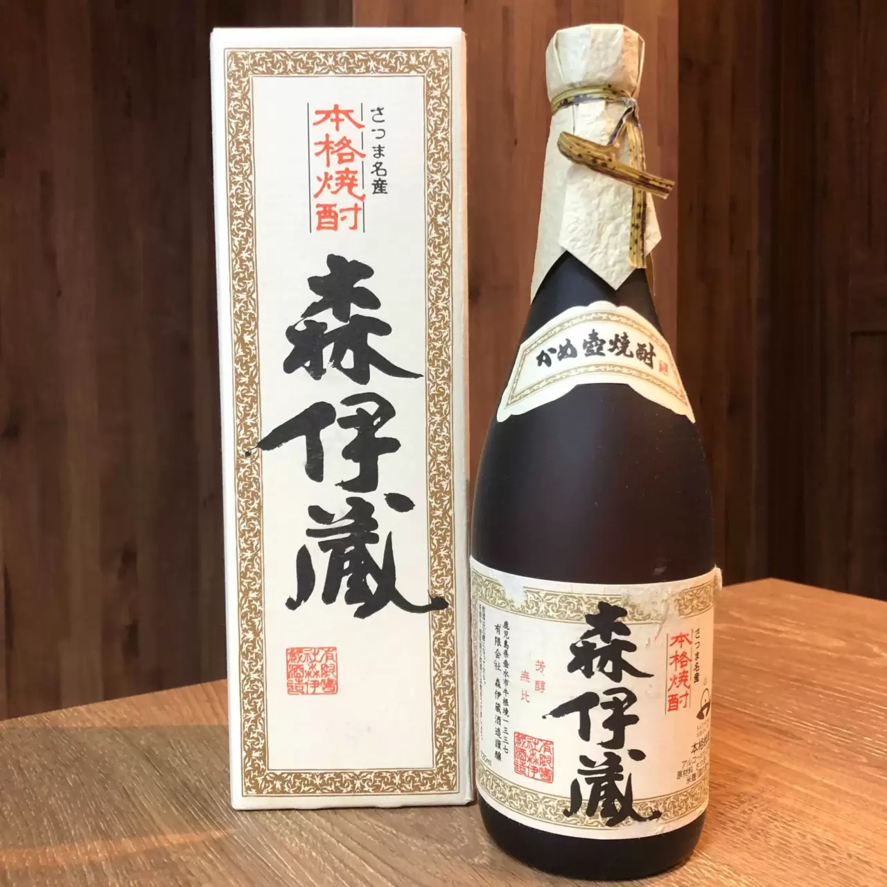 森伊蔵 本格焼酎 2本セット 専用箱入り 森伊蔵 焼酎 720ml 2本セット
