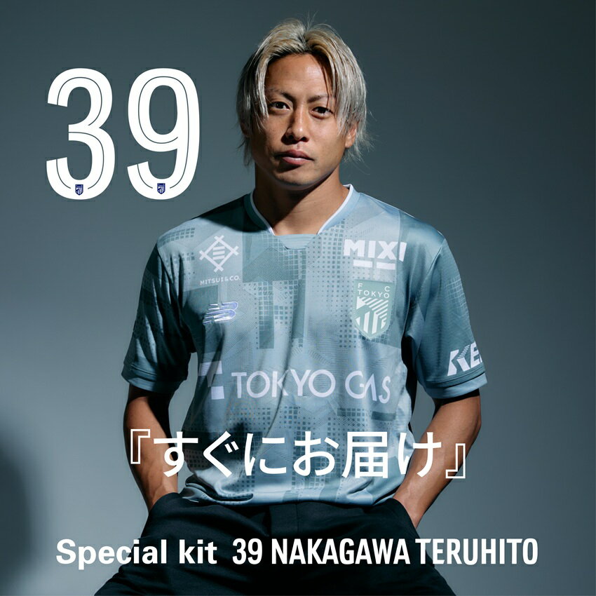 2019 EAFF韓国大会 仲川輝人選手 日本代表ユニフォーム 2019 EAFF韓国