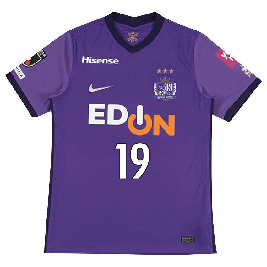 サンフレッチェ広島 佐々木翔選手J1通算250試合出場記念ユニフォーム