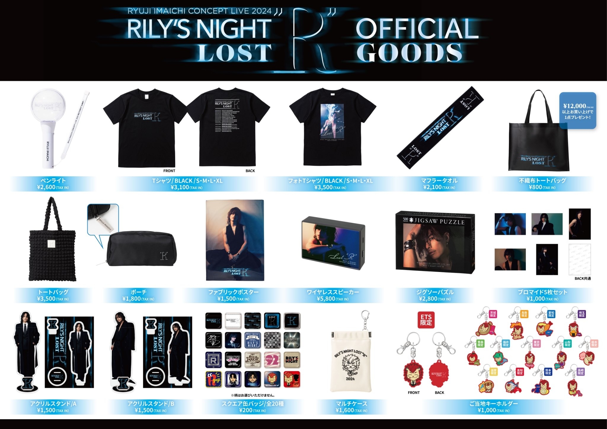 三代目 J SOUL BROTHERS OFFICIAL FAN CLUB