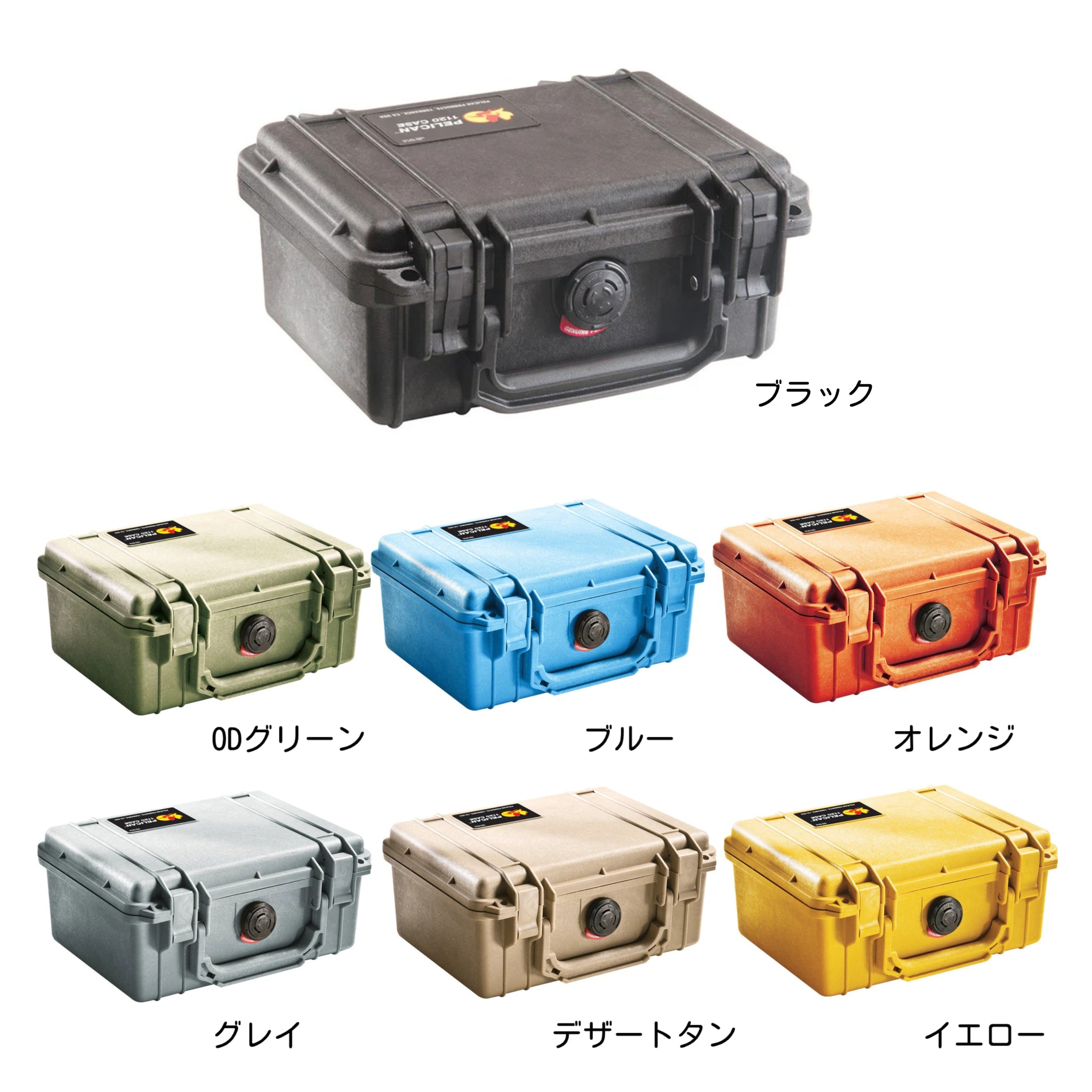 PELICAN ペリカン プロテクターケース 1150 フォーム付 スマホ 防水